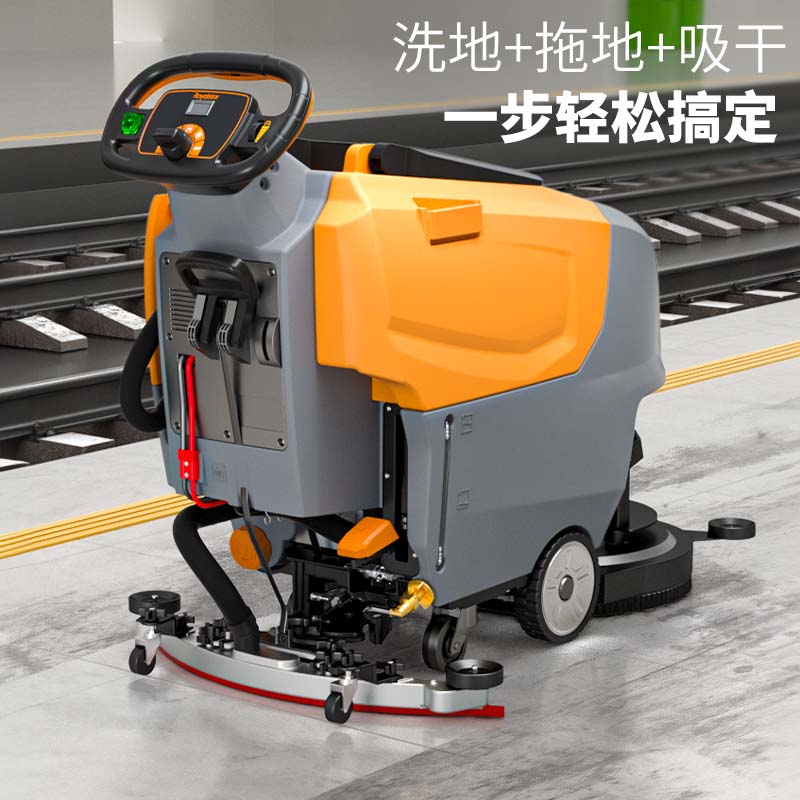榮事達洗地機_RS-T3手推式